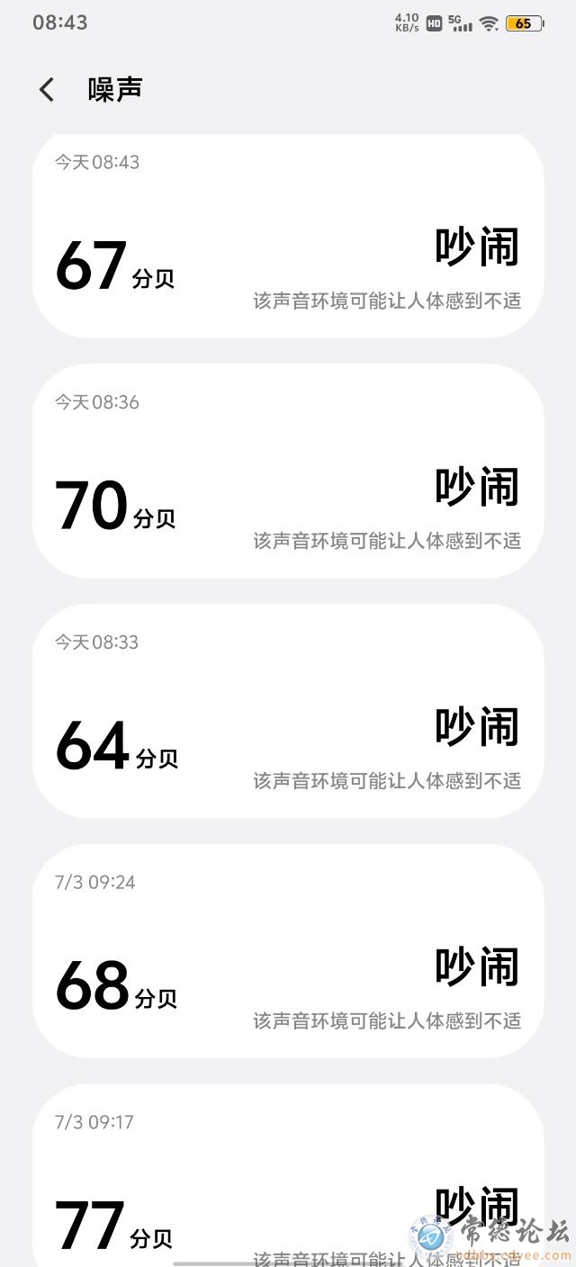 触屏版