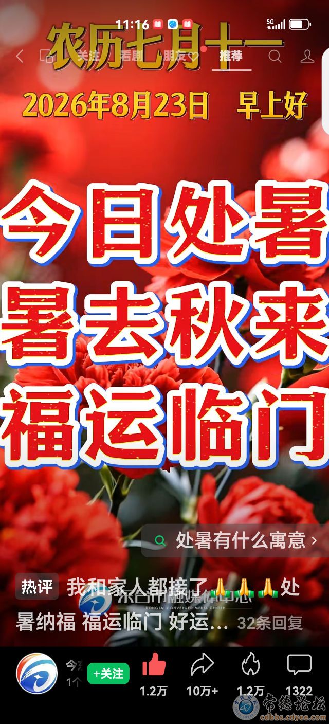 触屏版