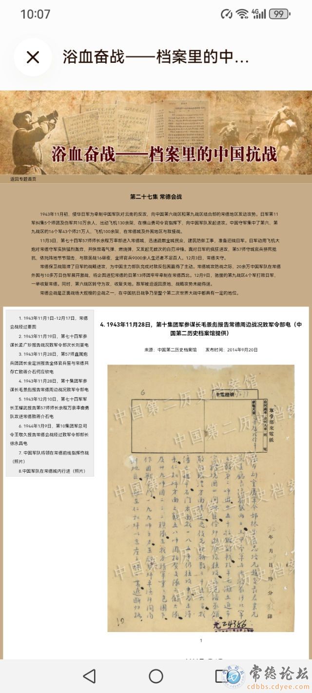 触屏版