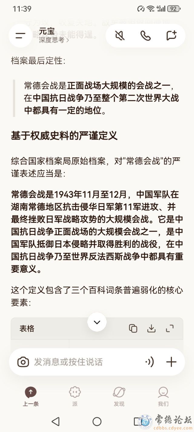触屏版