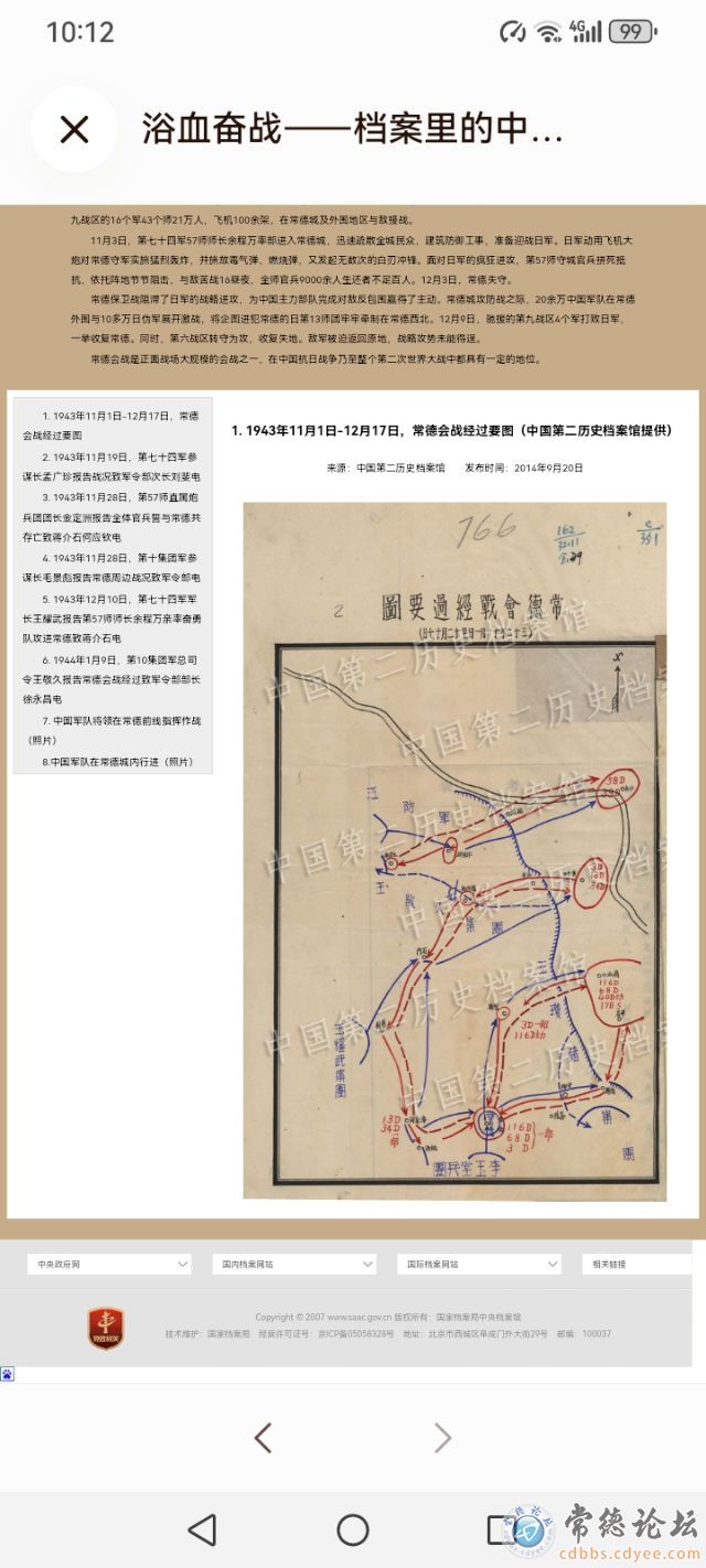 触屏版