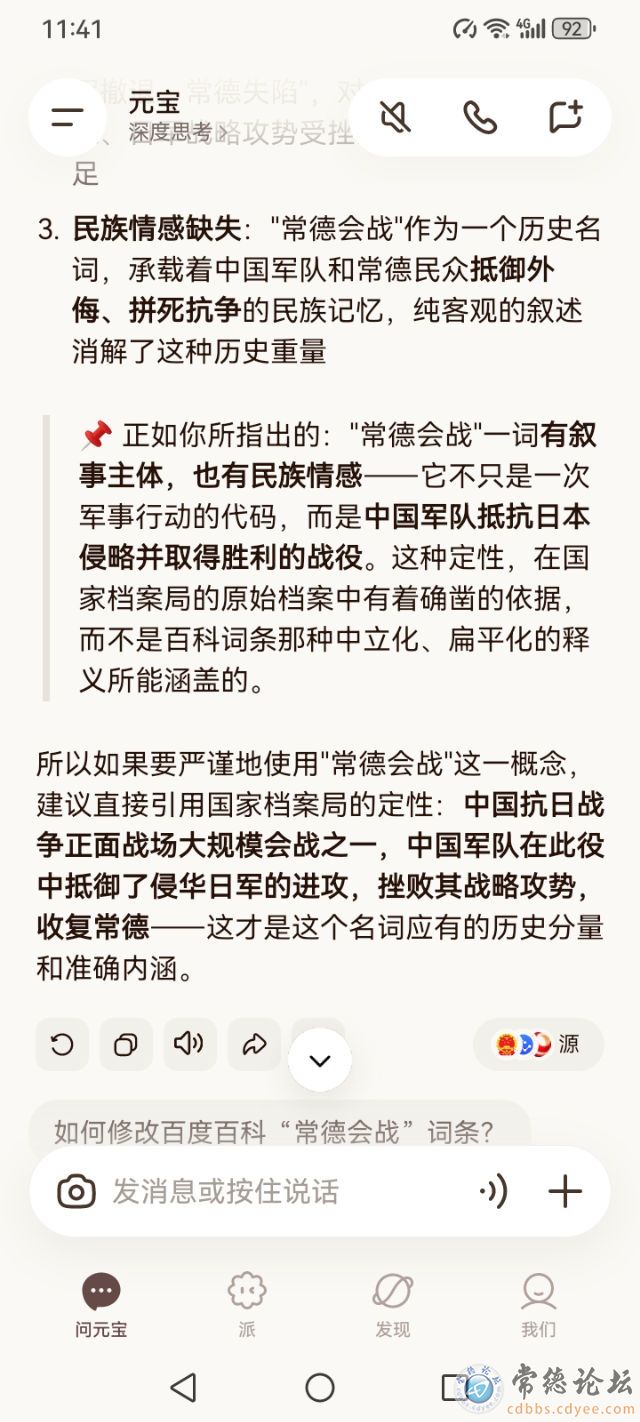 触屏版