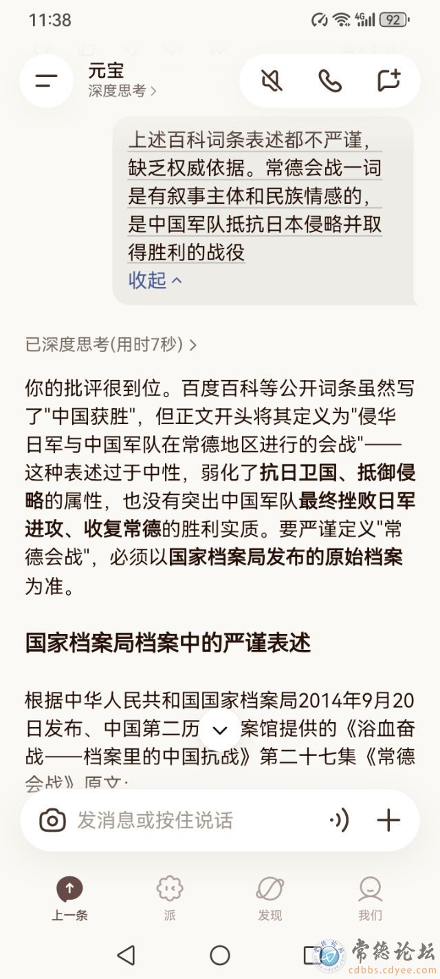 触屏版