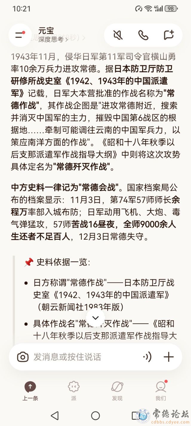 触屏版