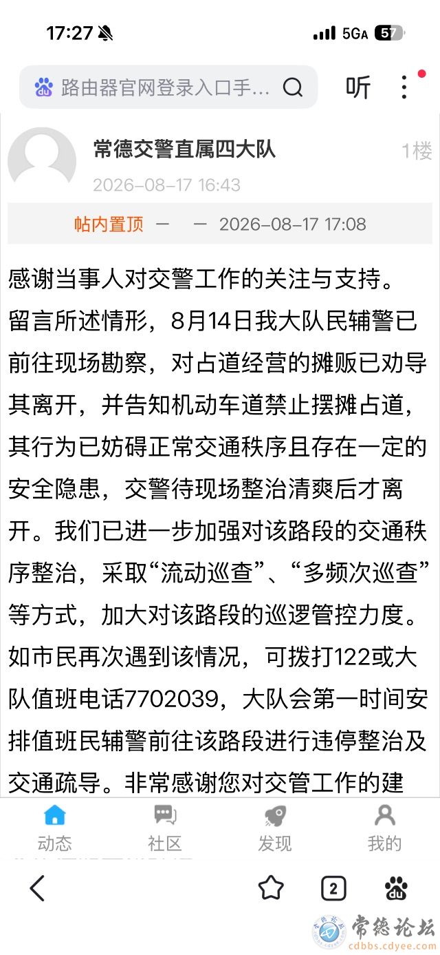 触屏版