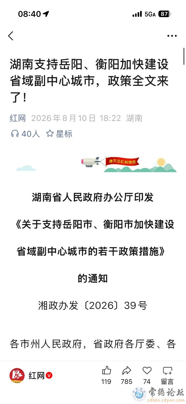 触屏版