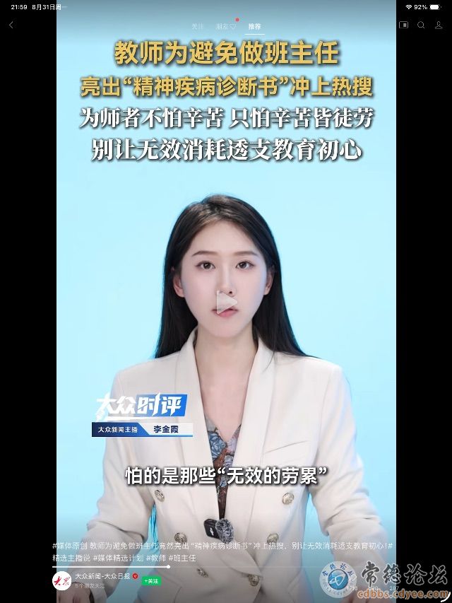 触屏版