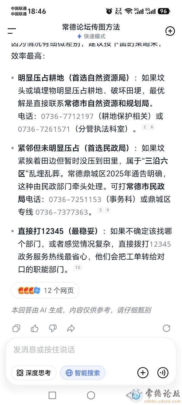 触屏版