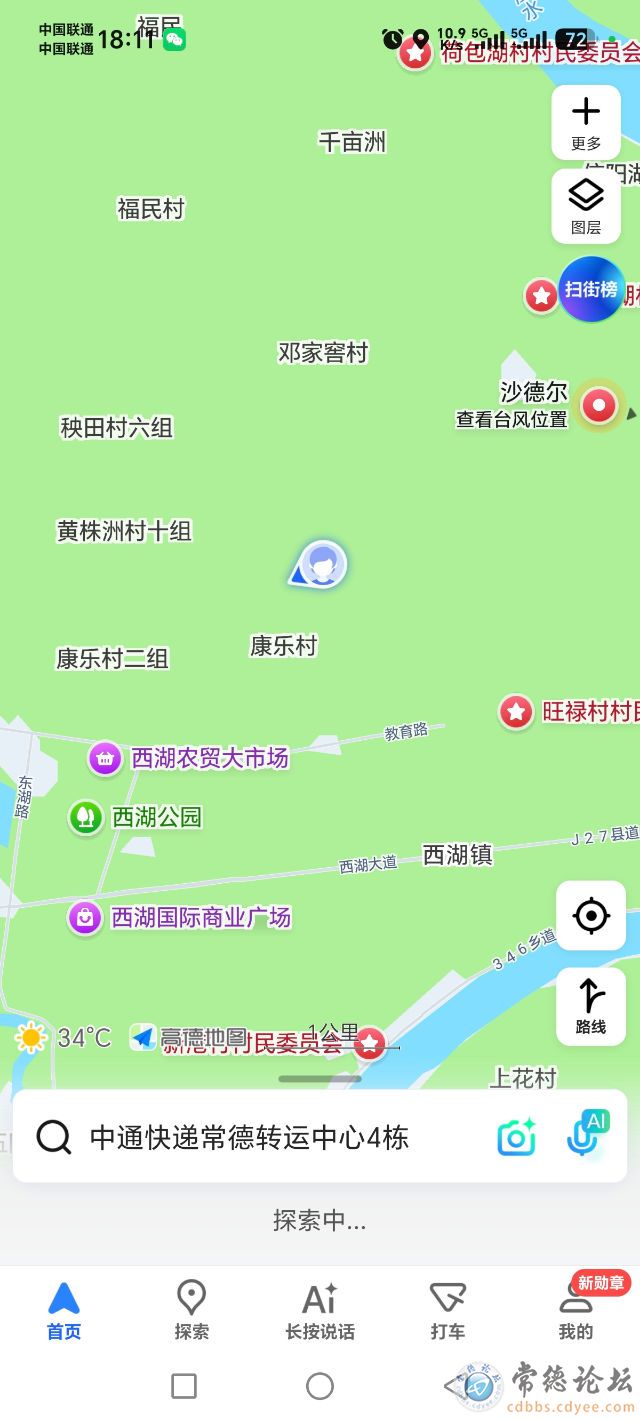 触屏版