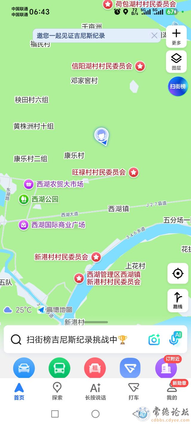 触屏版
