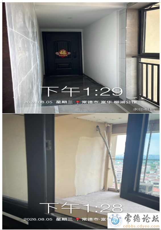 恢复后现状