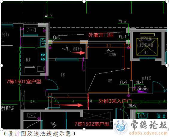 设计图及违法示意