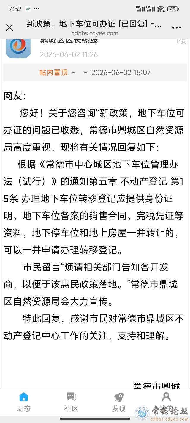 触屏版