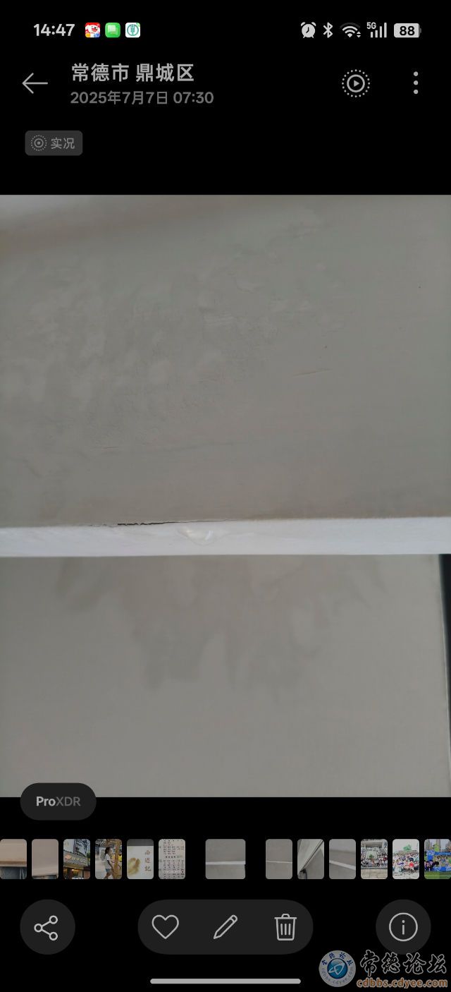 触屏版