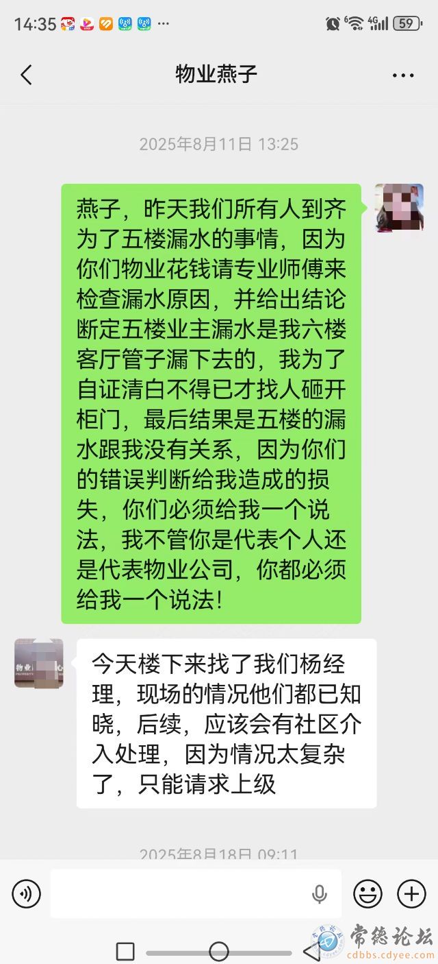 触屏版