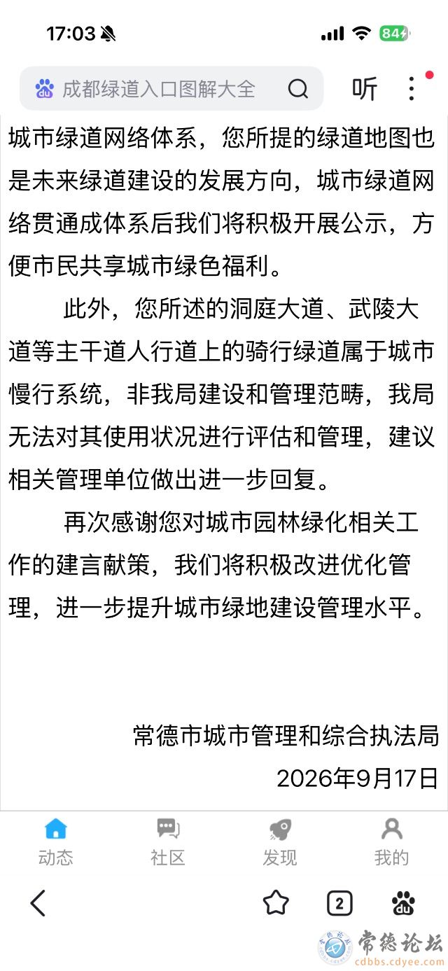 触屏版