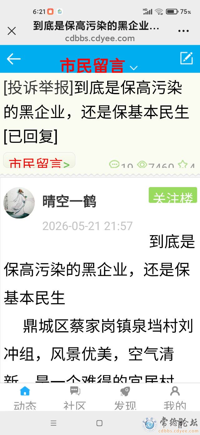 触屏版