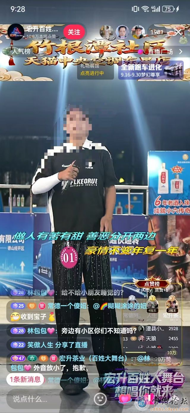 触屏版