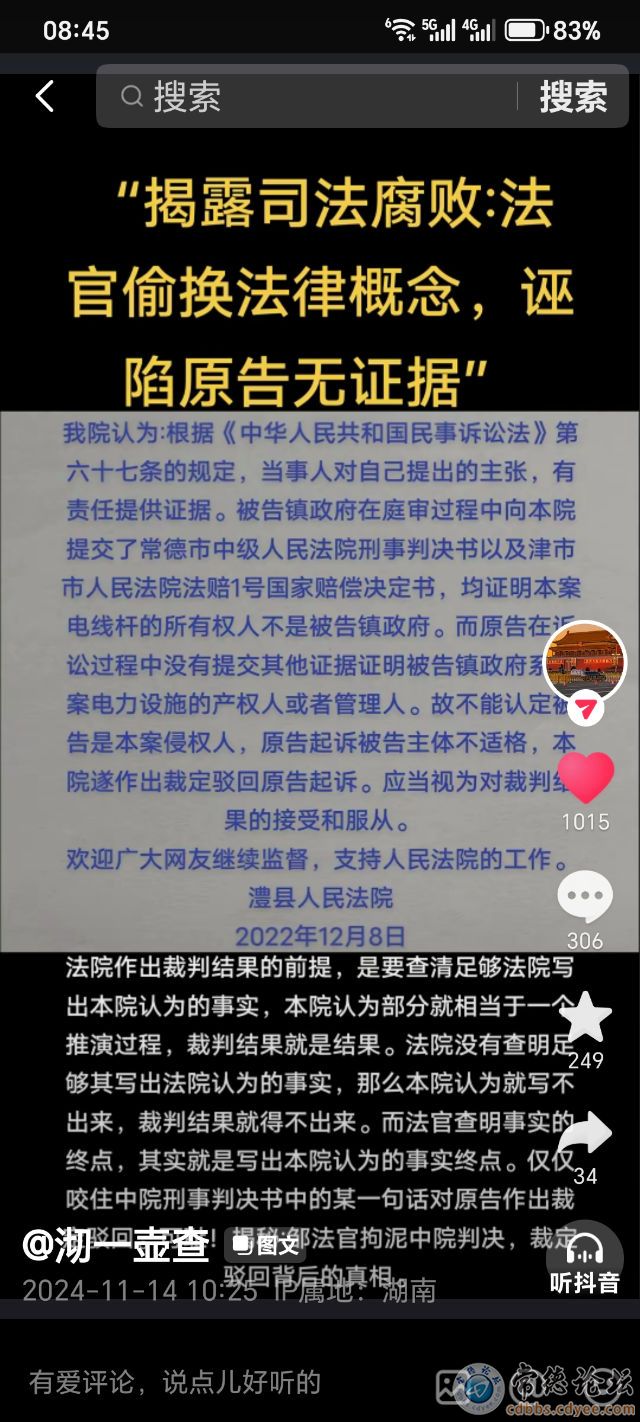 触屏版