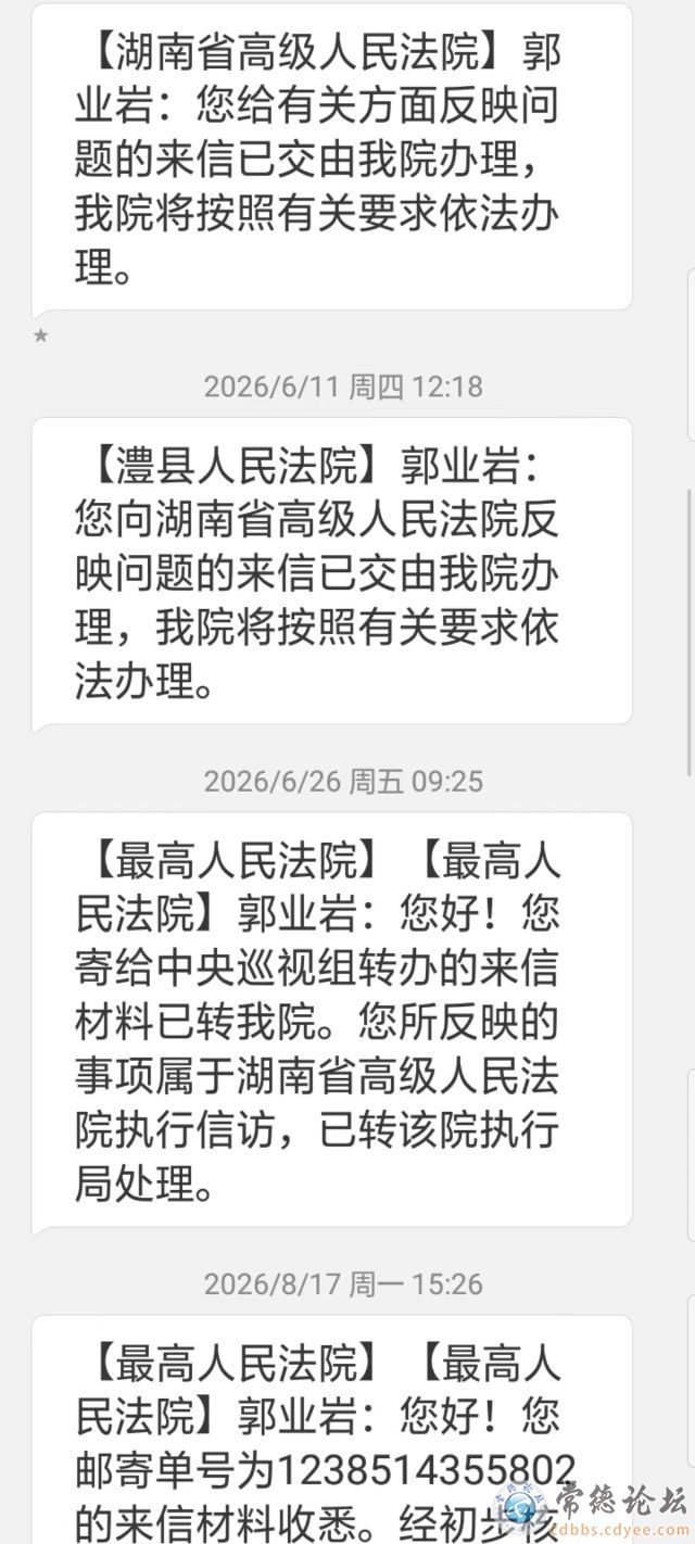 触屏版