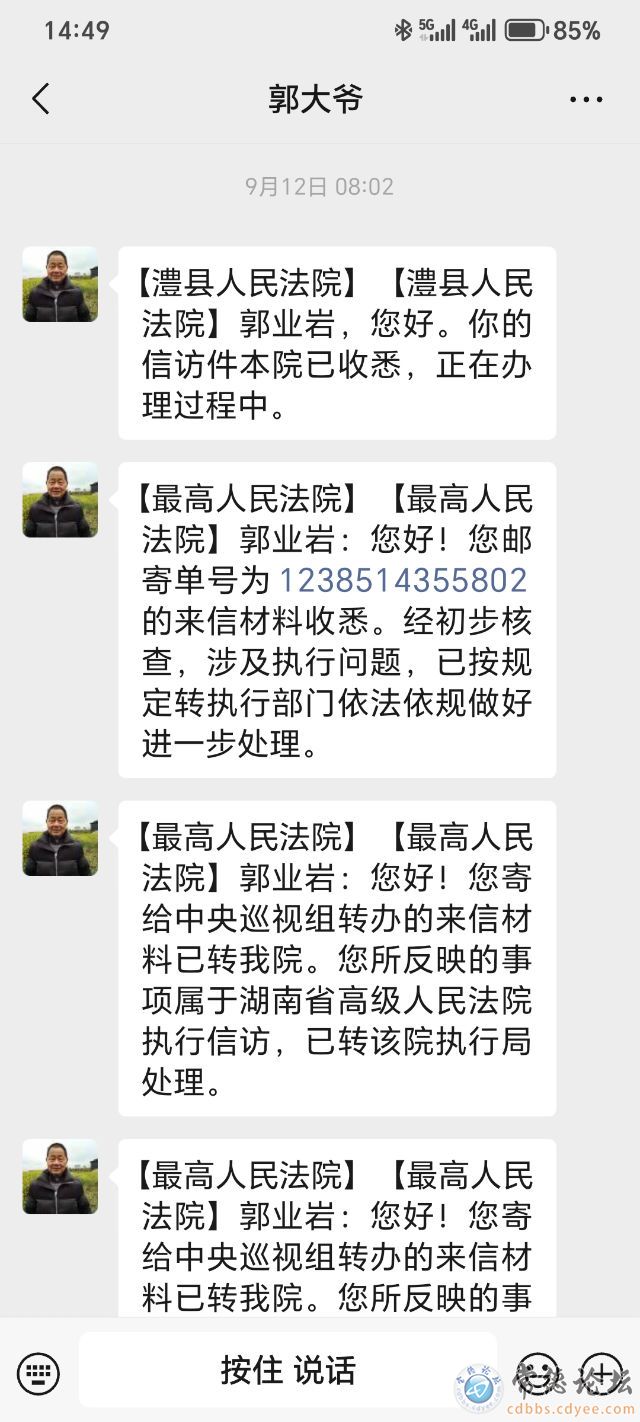 触屏版