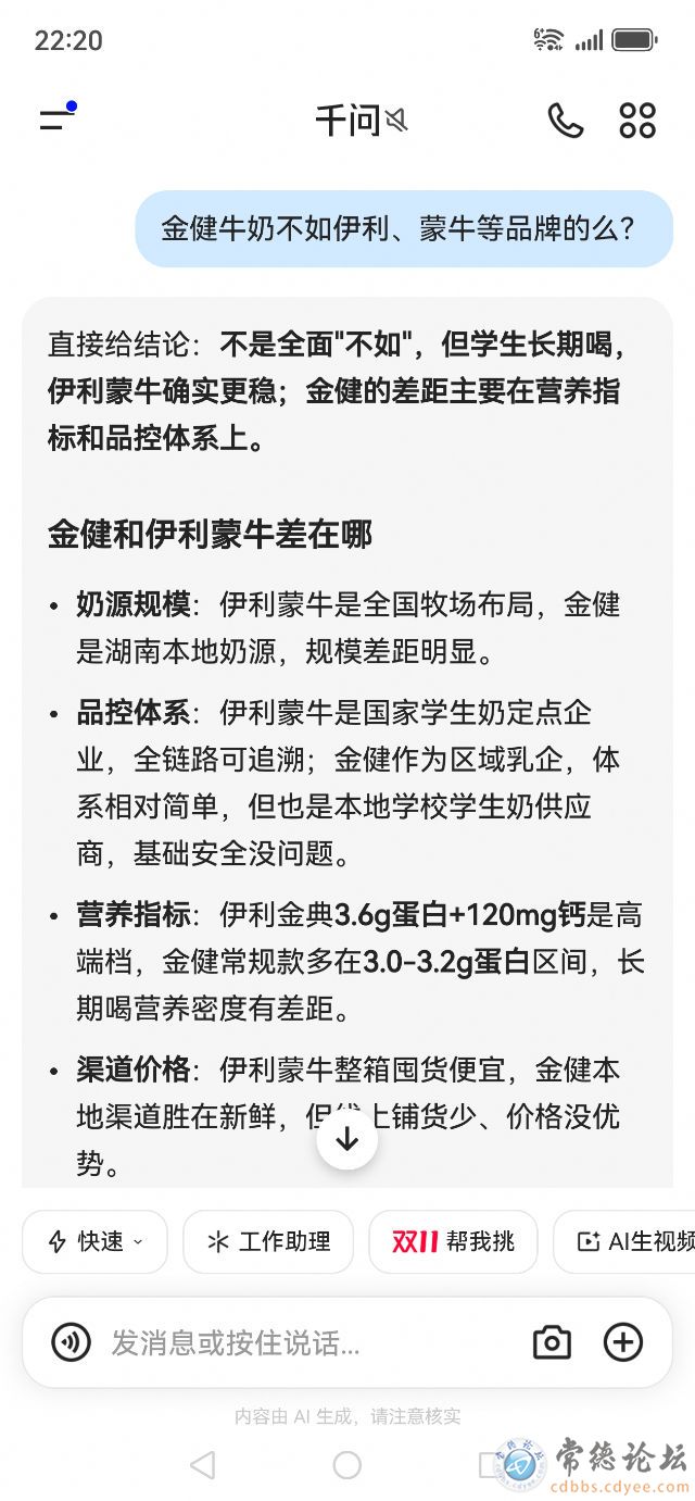 触屏版