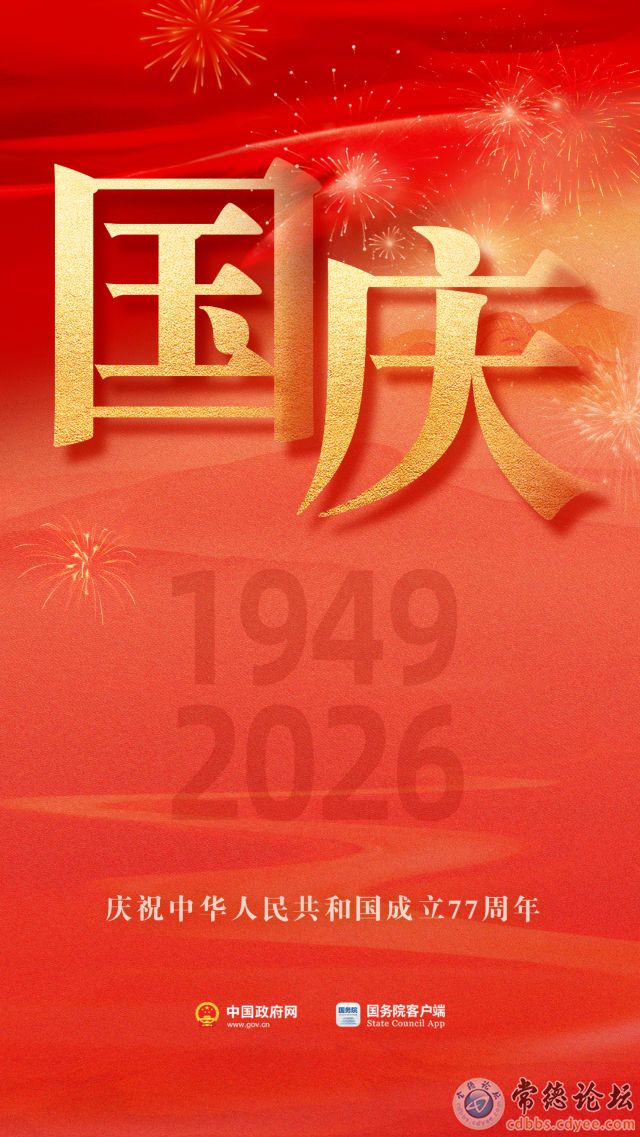 触屏版