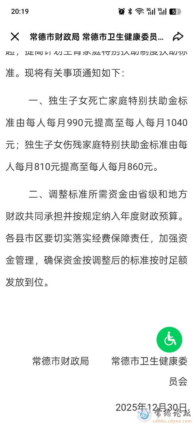 触屏版