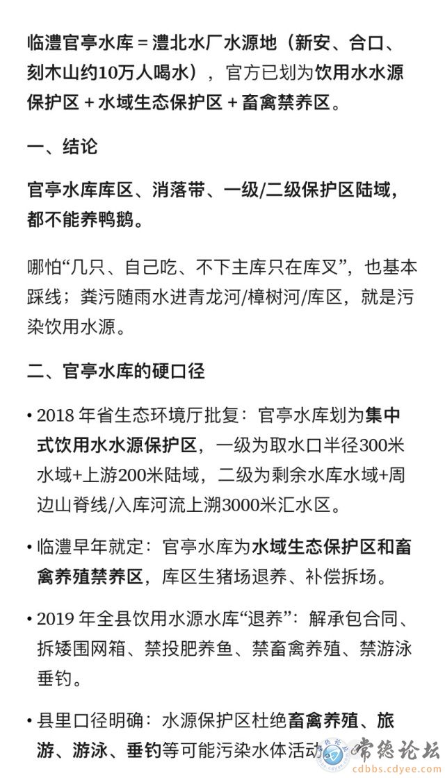 触屏版
