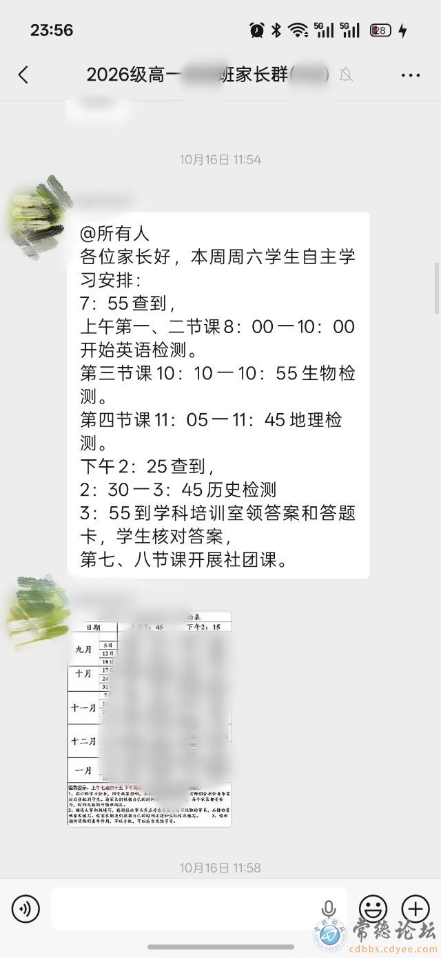 触屏版