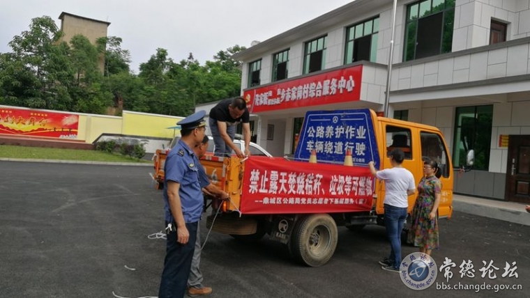 上图为：区公路局党员志愿服务者们在宣传日进入许家桥乡赤家岗村综合服务中心开展环保、安全等法制宣传活动。