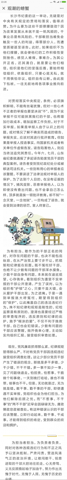 触屏版