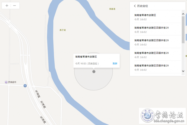 手机定位显示芦荻山张家堰村