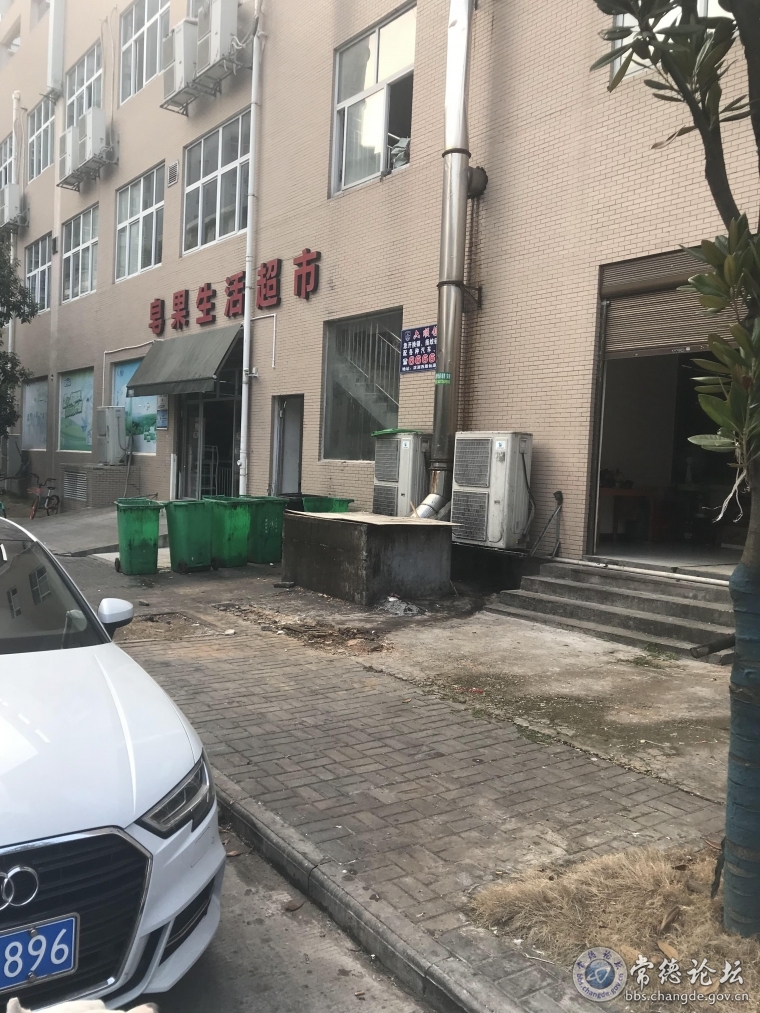 晴天地上全是油渍