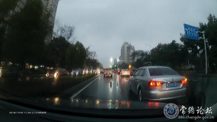打右灯