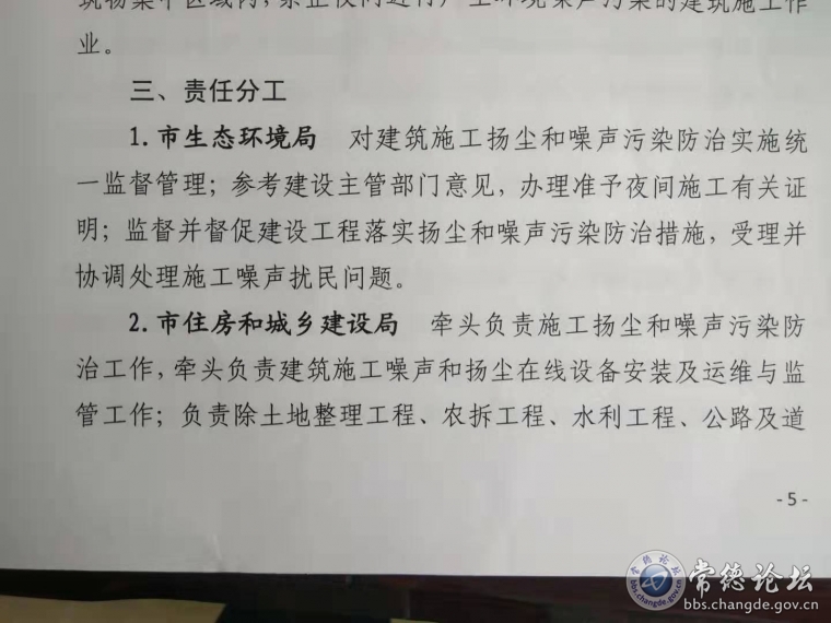 相关文件