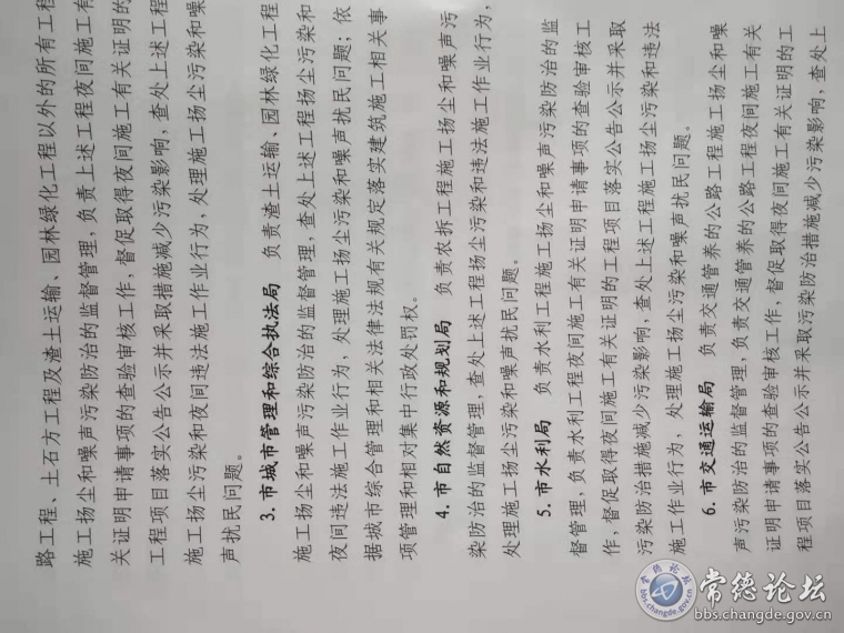 相关文件