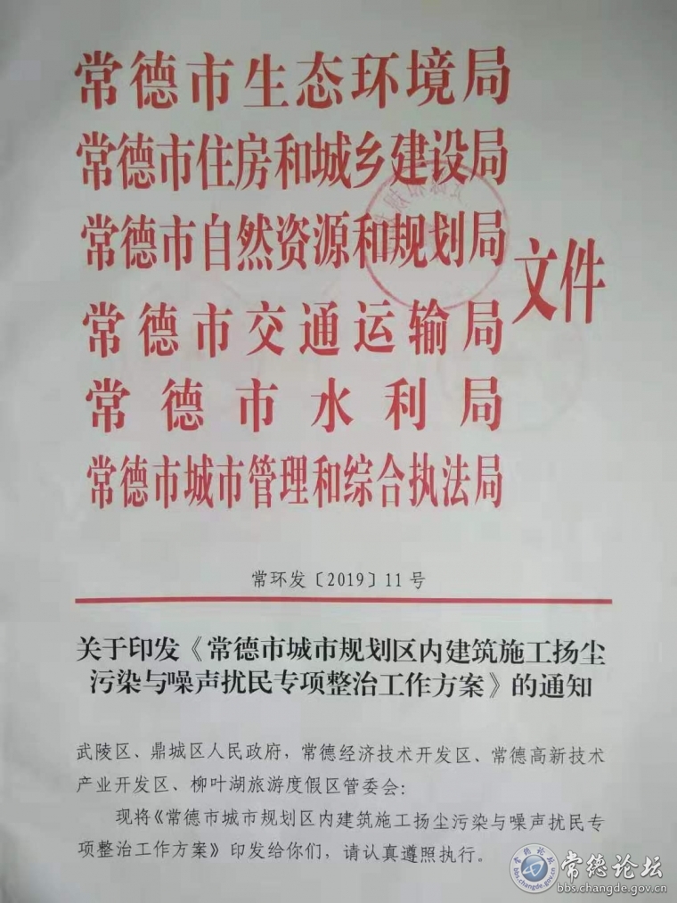 相关文件
