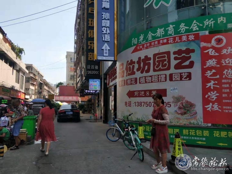 共享单车乱停