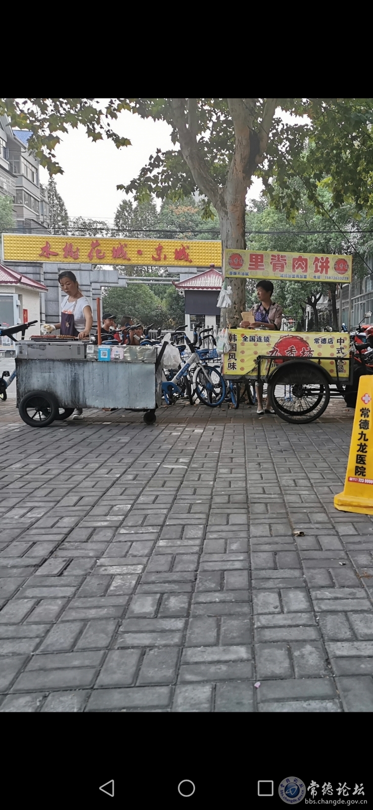 校门口