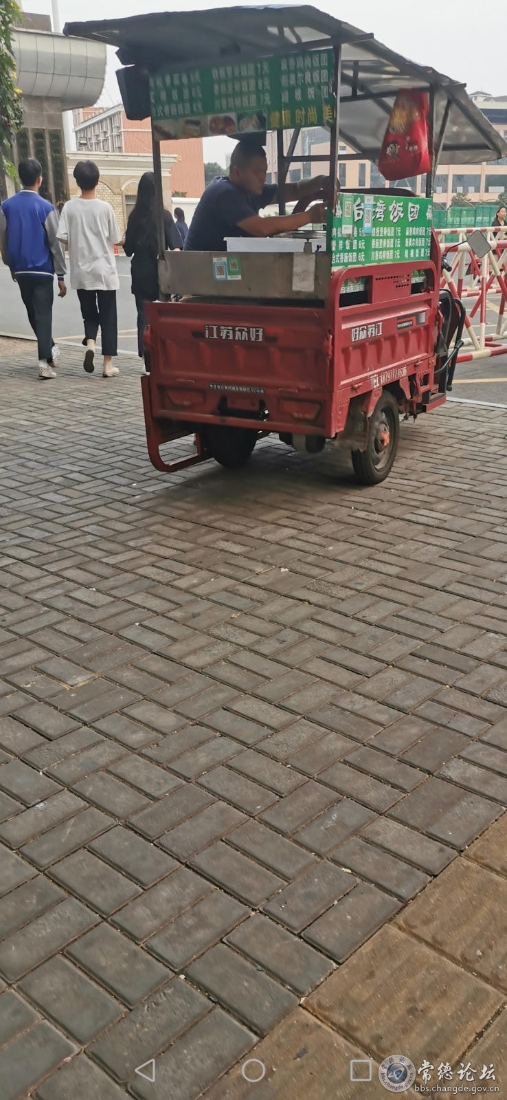 校门口
