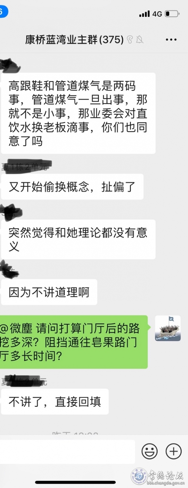 触屏版