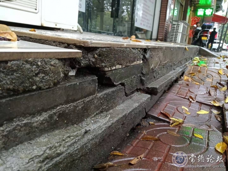 台阶断裂后下沉