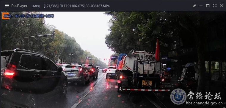红灯等待