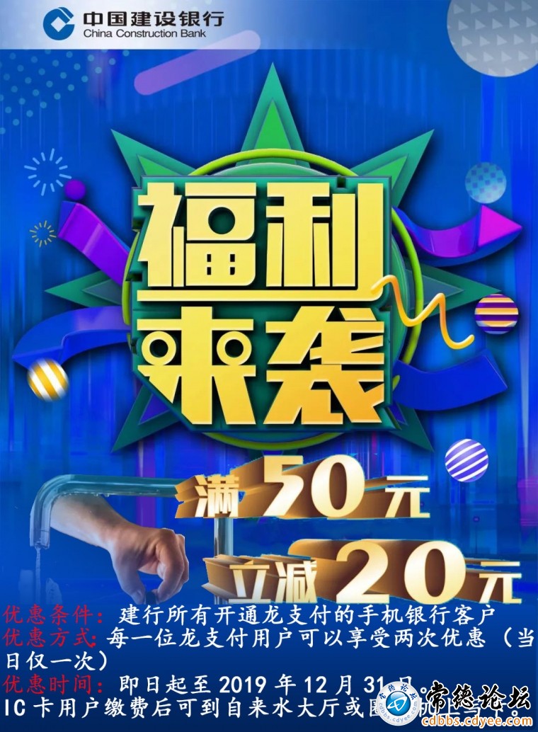 活动宣传界面