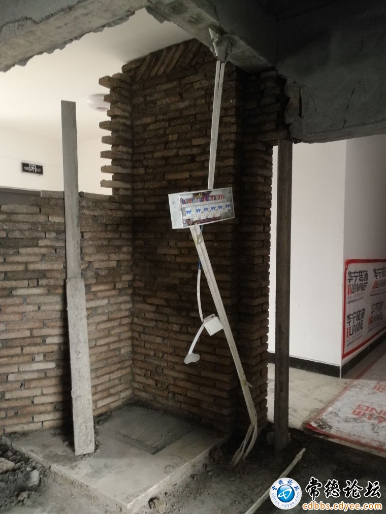 侵占贴瓷砖公共区域