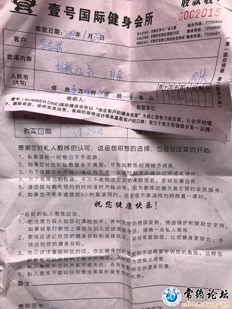 购买记录