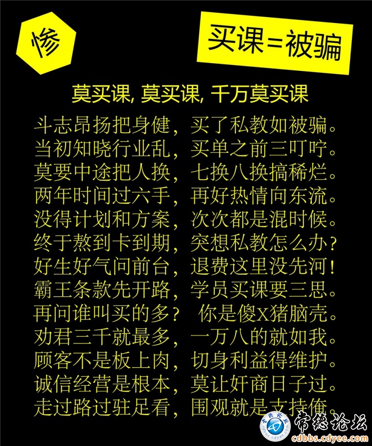 文化大餐前的开胃菜