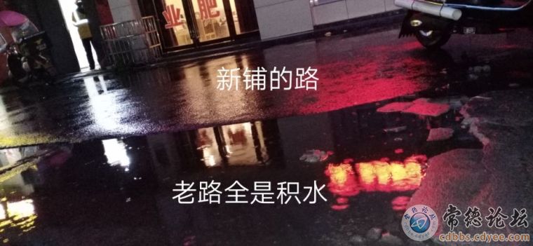 下小雨都是积水，大雨更别说了。