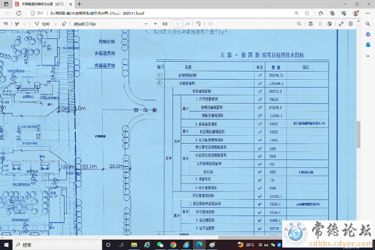 幼儿园、公厕